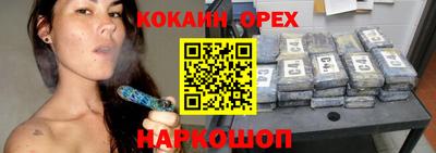 героин Балаково