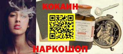 мескалин Бийск