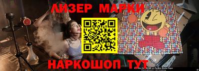героин Балаково