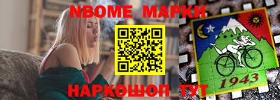 мескалин Бийск