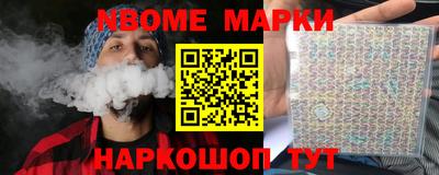 мескалин Бийск