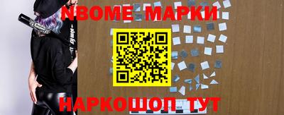 кристаллы Берёзовский