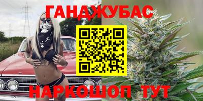 героин Балаково
