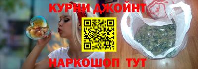 мескалин Бийск