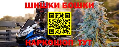 мефедрон VHQ Беслан