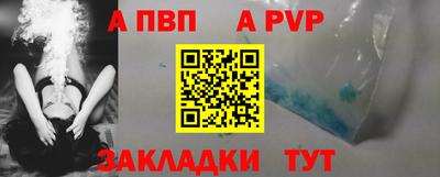 героин Балаково