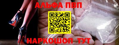 наркотики Абакан