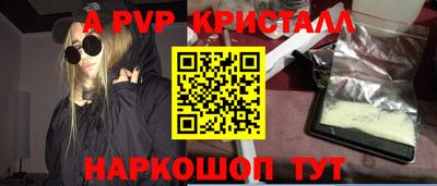 героин Балаково