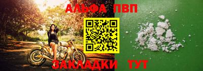 мескалин Бийск