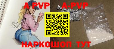 героин Балаково
