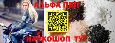 мескалин Бийск