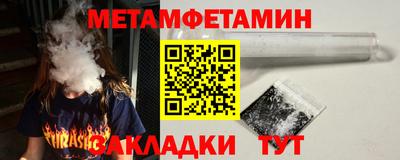 героин Балаково
