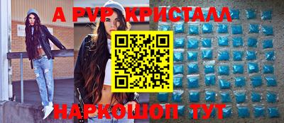 героин Балаково