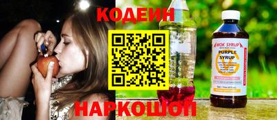 героин Балаково