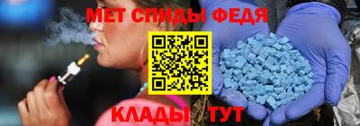 мефедрон VHQ Беслан