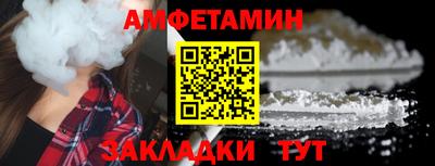 ALPHA-PVP Балашиха
