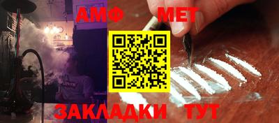 героин Балаково