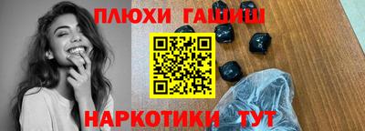 героин Балаково