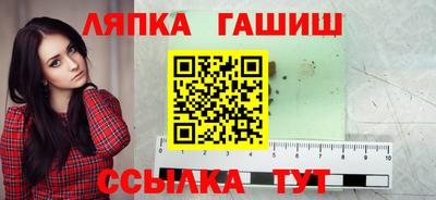 мескалин Бийск