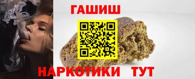 героин Балаково