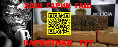 ALPHA-PVP Балашиха