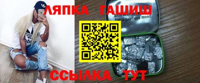 мескалин Бийск