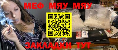 ALPHA-PVP Балашиха