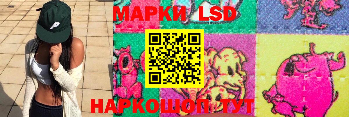 LSD-25 экстази кислота  Лсд 25 экстази ecstasy  Мыски 