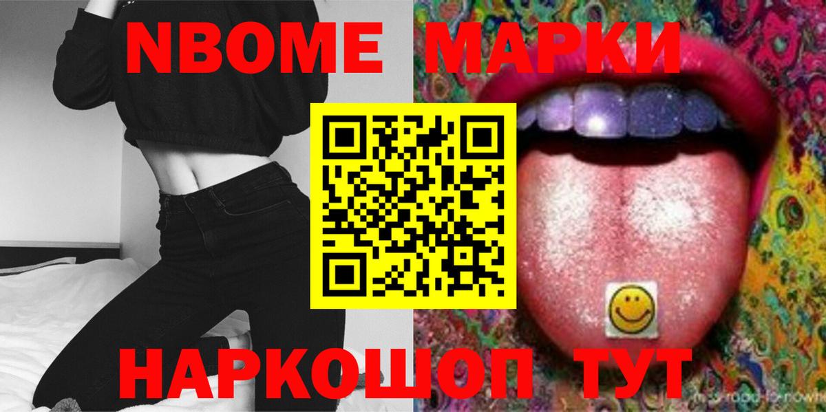 ЛСД экстази кислота Мыски