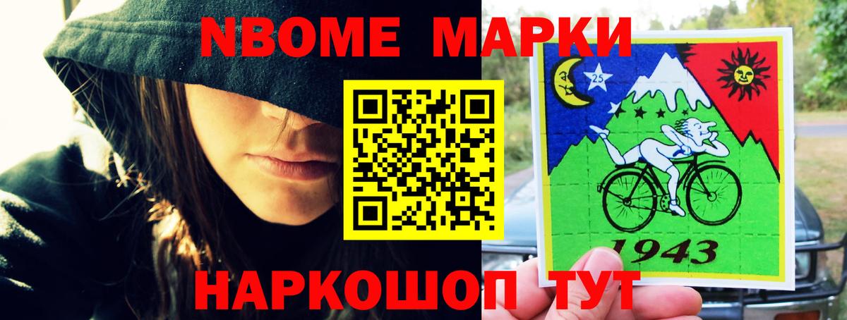 Мыски  LSD-25 экстази ecstasy  Вход с VPN  ЛСД экстази ecstasy 