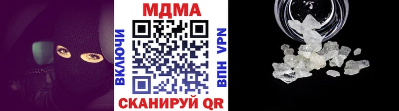 MDMA кристаллы  где можно купить наркотик  mega маркетплейс  Мыски 