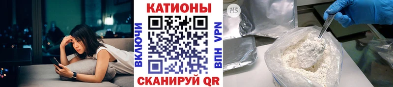 Меф 4 MMC  Мыски 