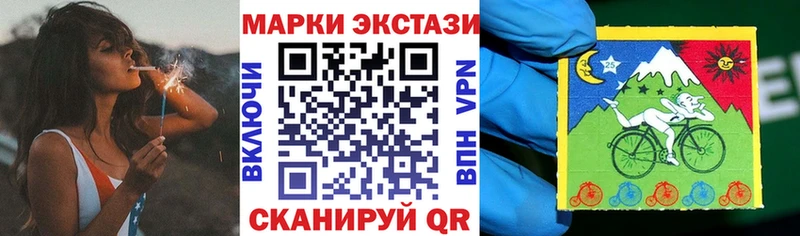 Марки NBOMe 1,5мг нарко площадка Telegram ОМГ ОМГ зеркало Мыски где можно купить наркотик