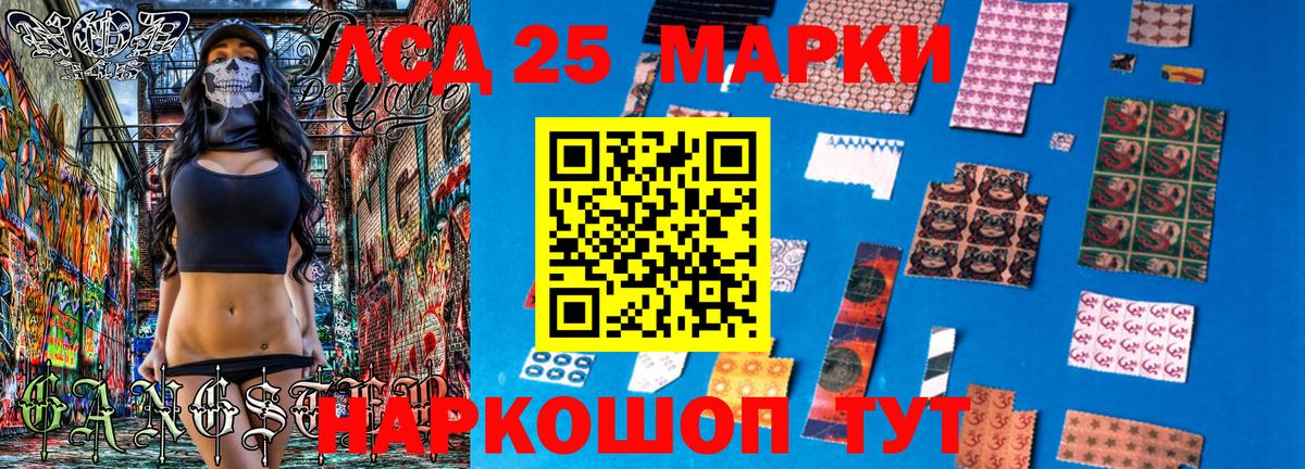 Марки N-bome 1500мкг  Мыски  Марки N-bome 1500мкг 