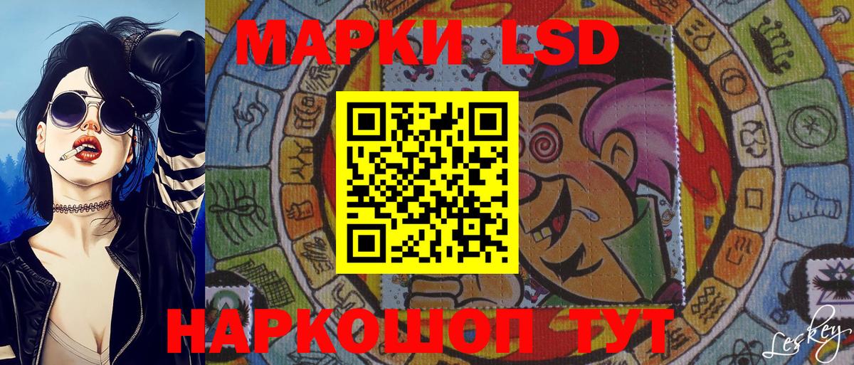 Марки N-bome 1500мкг  Вход с VPN  Мыски 