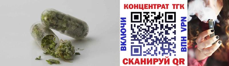 Дистиллят ТГК вейп mega ссылки Мыски