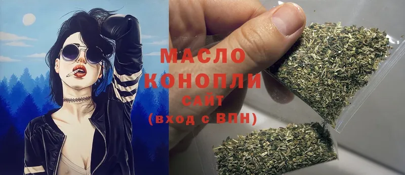 ТГК Wax  Мыски 