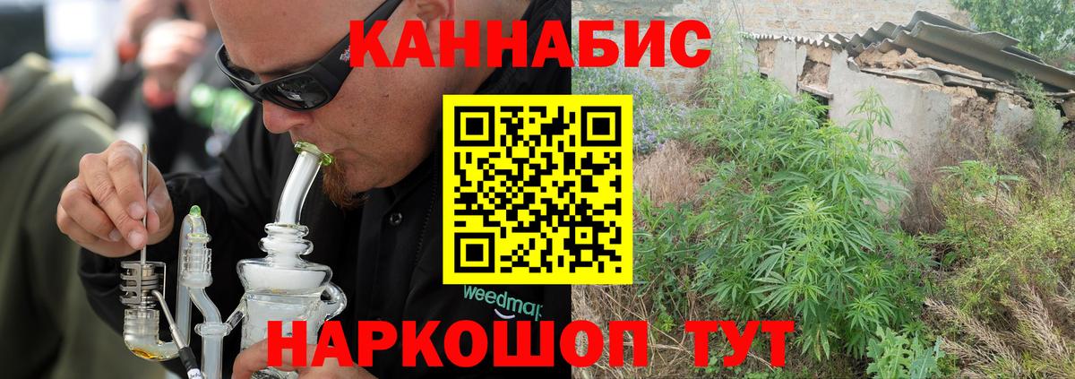 Каннабис Amnesia  Мыски  Каннабис индика  Каннабис MAZAR 