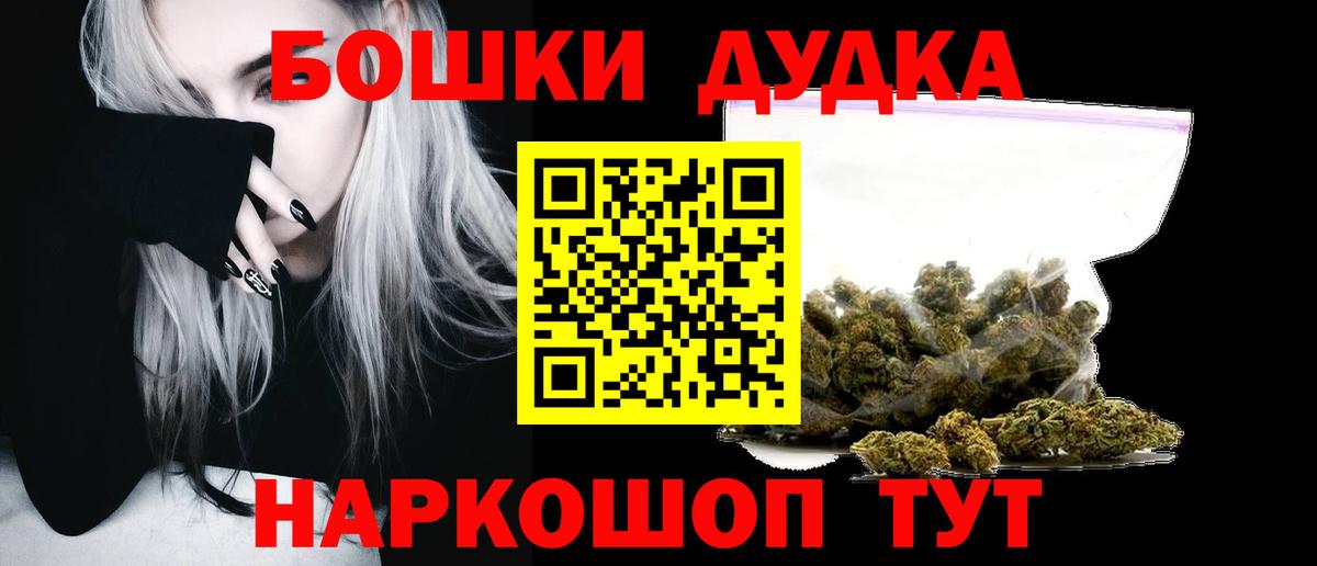 Кокаин  Вход с VPN  Героин  Каннабис  Меф МЯУ МЯУ   ГАШ  Мыски  ГАШИШ 